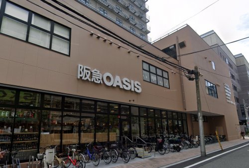 スーパー　阪急オアシス新町店（スーパー）まで337m