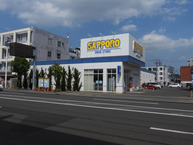 ドラックストア　サツドラ麻生北35条店（ドラッグストア）まで348m