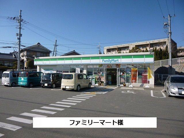 コンビニ　ファミリーマート（コンビニ）まで500m