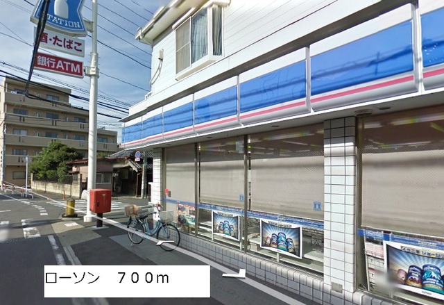 コンビニ　ローソン市川妙典店（コンビニ）まで554m