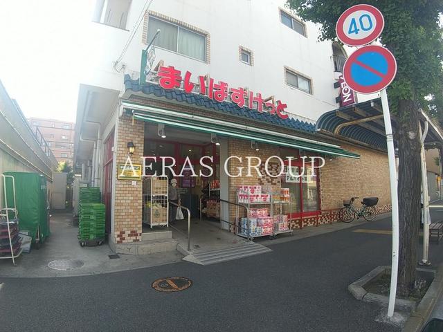 スーパー　まいばすけっと 鋼管通３丁目店（スーパー）まで243m
