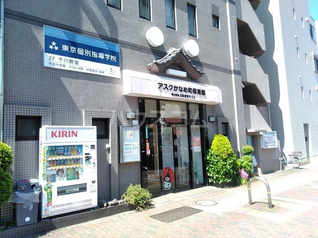 幼稚園・保育園　アスクかなめ町保育園（幼稚園・保育園）まで1053m