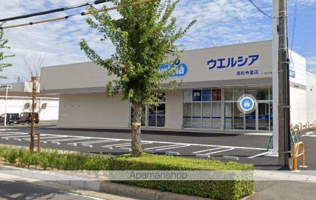 ドラックストア　ウエルシア高松今里店（ドラッグストア）まで439m