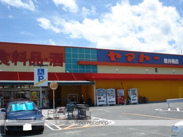 その他　ヤマトー桜井南店（その他）まで1654m