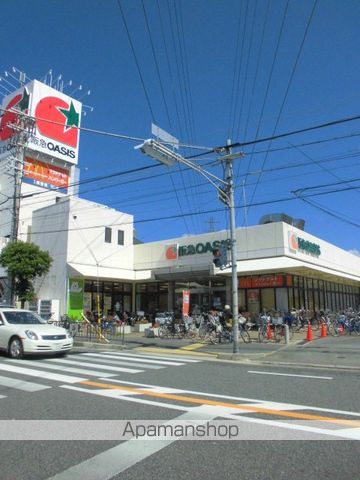 スーパー　オアシス（スーパー）まで850m
