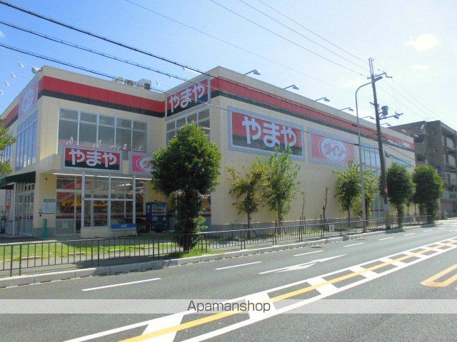 ホームセンター　やまや（ホームセンター）まで210m