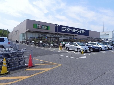 ホームセンター　ＤＣＭ名戸ヶ谷店（ホームセンター）まで600m