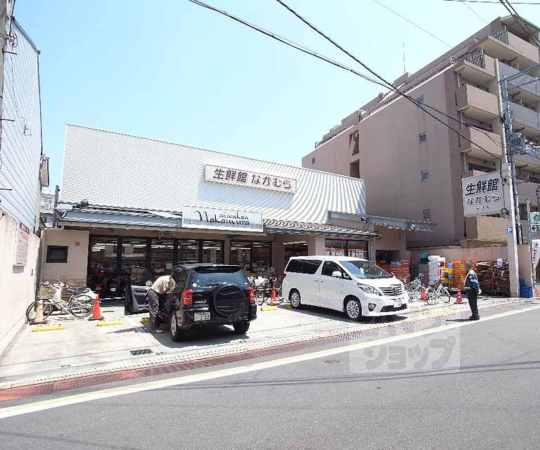 スーパー　生鮮館なかむら一乗寺店（スーパー）まで466m