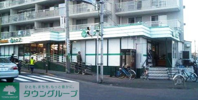 スーパー　トップ（スーパー）まで580m