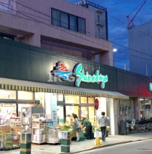 スーパー　スーパーシマダヤ日本堤店（スーパー）まで376m