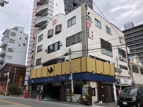 その他　ヘルシー温泉タテバ（その他）まで692m
