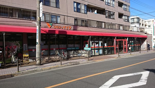 スーパー　（株）コモディイイダ／氷川台店（スーパー）まで806m