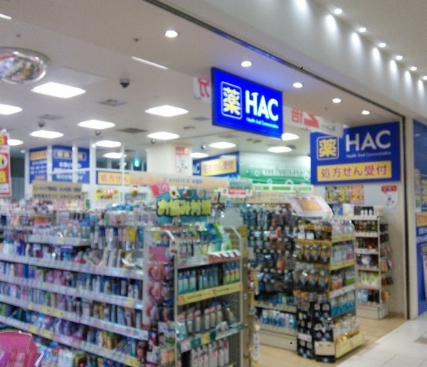ドラックストア　ハックドラッグ武蔵小杉東急スクエア店（ドラッグストア）まで370m