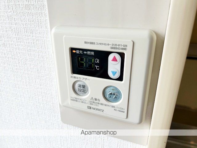 クリア緑地のその他写真