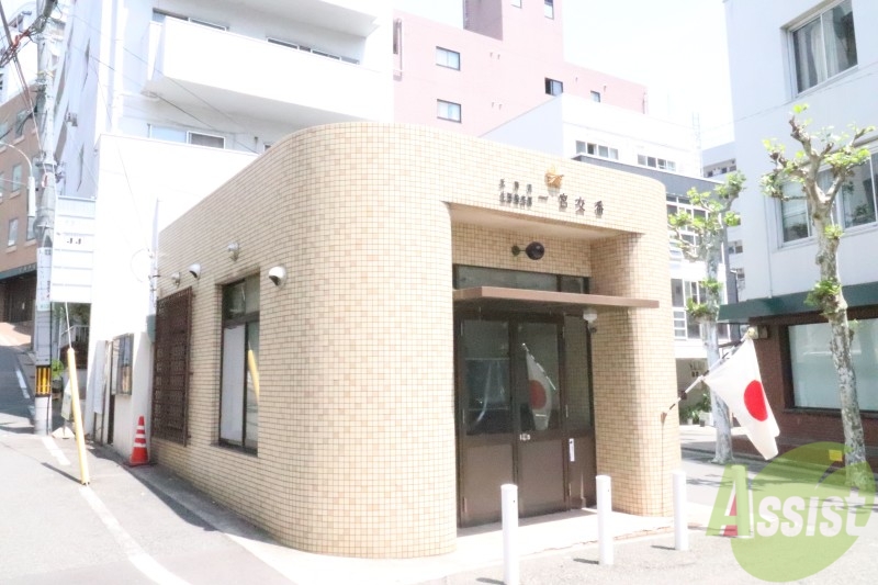 警察署・交番　一宮交番（警察署・交番）まで401m