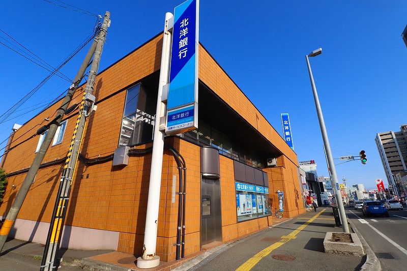 銀行　北洋銀行月寒中央支店（銀行）まで346m