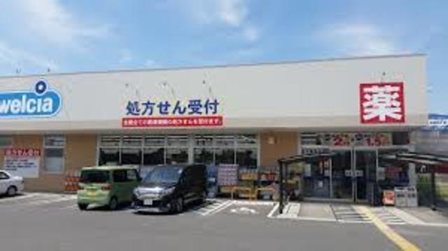 ドラックストア　ウエルシア和泉唐国店（ドラッグストア）まで1161m