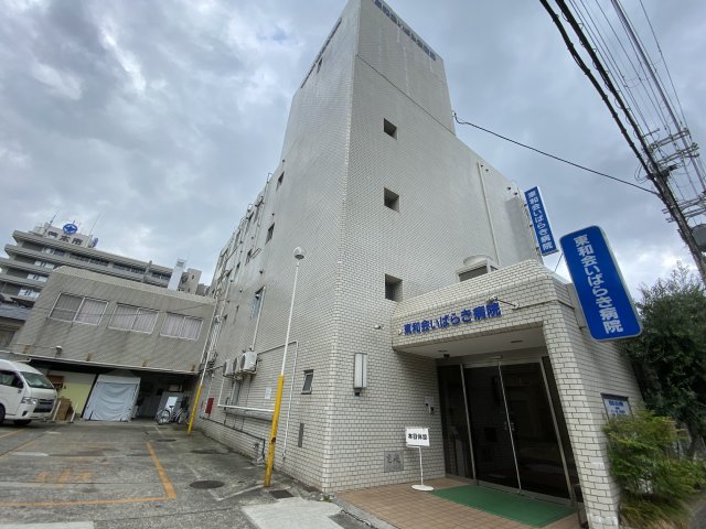 病院　医療法人東和会　東和会いばらき病院（病院）まで924m