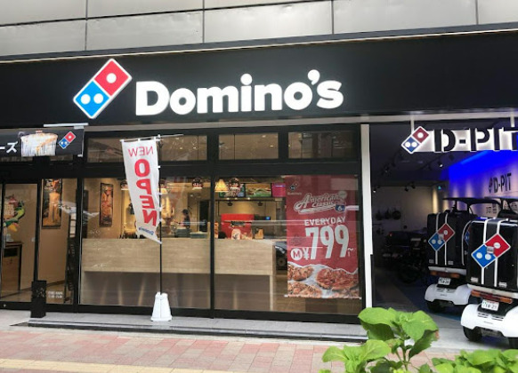 飲食店　ドミノ・ピザ DominosPizza御成通2丁目（飲食店）まで250m