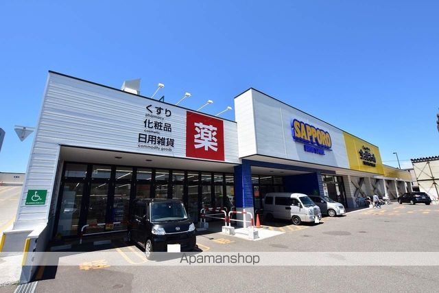 スーパー　ジェイ・アール生鮮市場西野店（スーパー）まで1423m