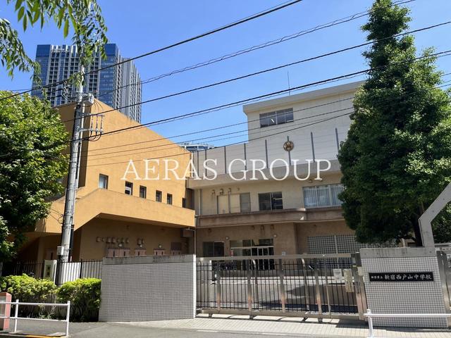 中学校　新宿区立新宿西戸山中学校（中学校）まで621m