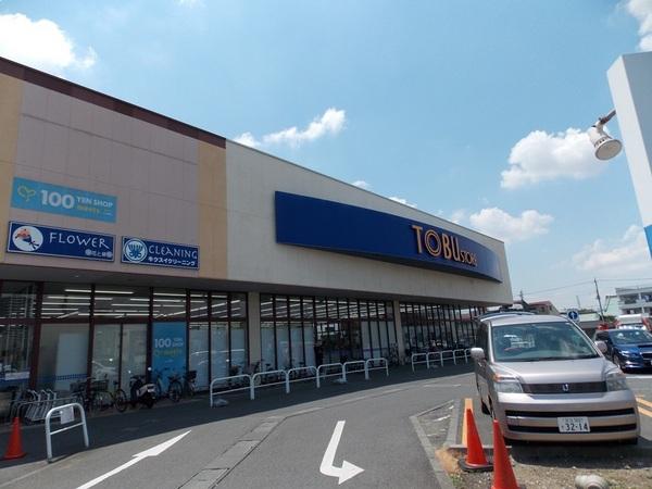 スーパー　東武ストア草加谷塚店（スーパー）まで624m