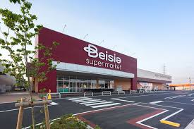 スーパー　ベイシアスーパーマーケット 藤枝店（スーパー）まで826m