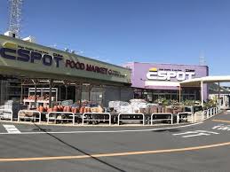 スーパー　業務スーパー エスポット藤枝店（スーパー）まで1501m