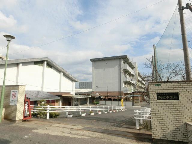 中学校　則松中学校（中学校）まで2000m