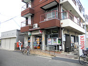 郵便局　東大阪吉田郵便局（郵便局）まで208m
