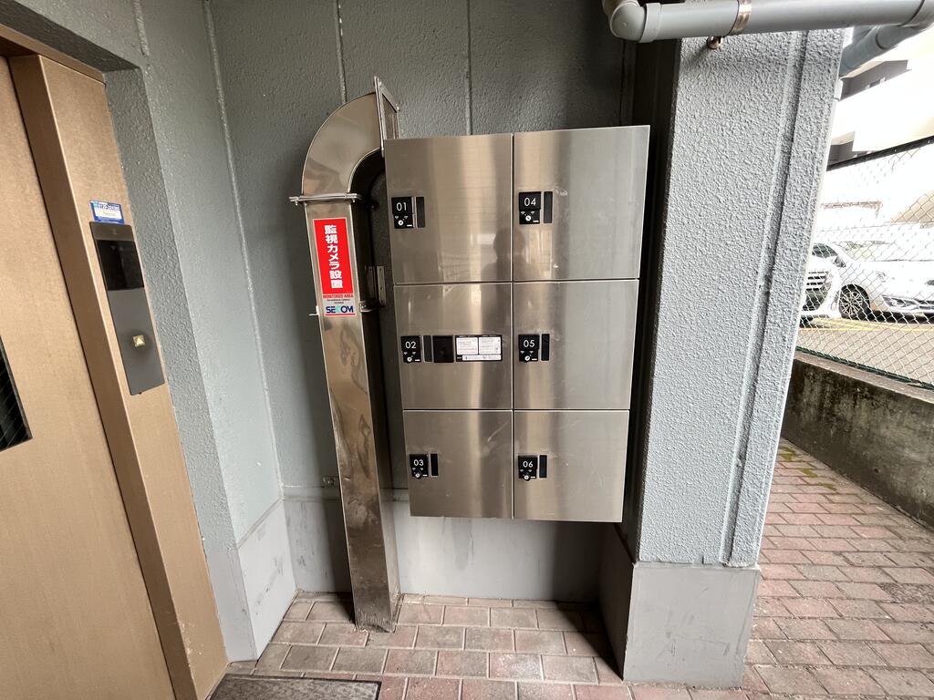 その他共有部分