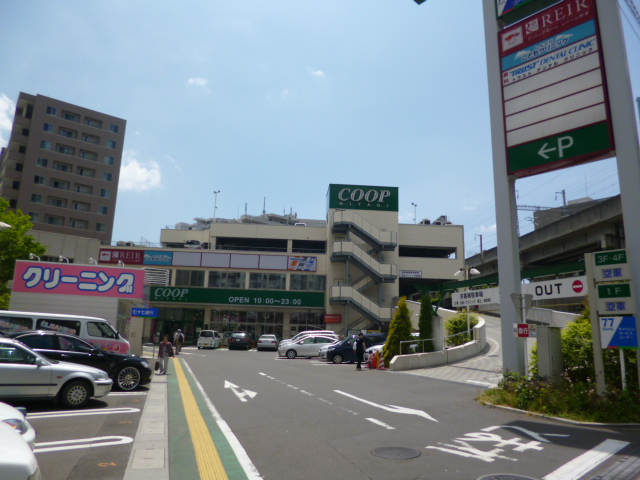 スーパー　みやぎ生協新寺店（スーパー）まで603m