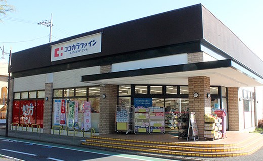ドラックストア　ココカラファイン成城店（ドラッグストア）まで964m