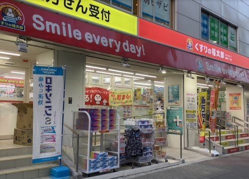 ドラックストア　薬局くすりの福太郎 東陽町3丁目店（ドラッグストア）まで296m