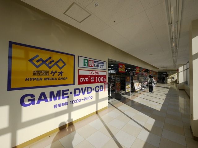 その他　ゲオ西大宮店（その他）まで613m