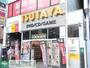 大学・短大　TSUTAYA東長崎店（大学・短大）まで2110m