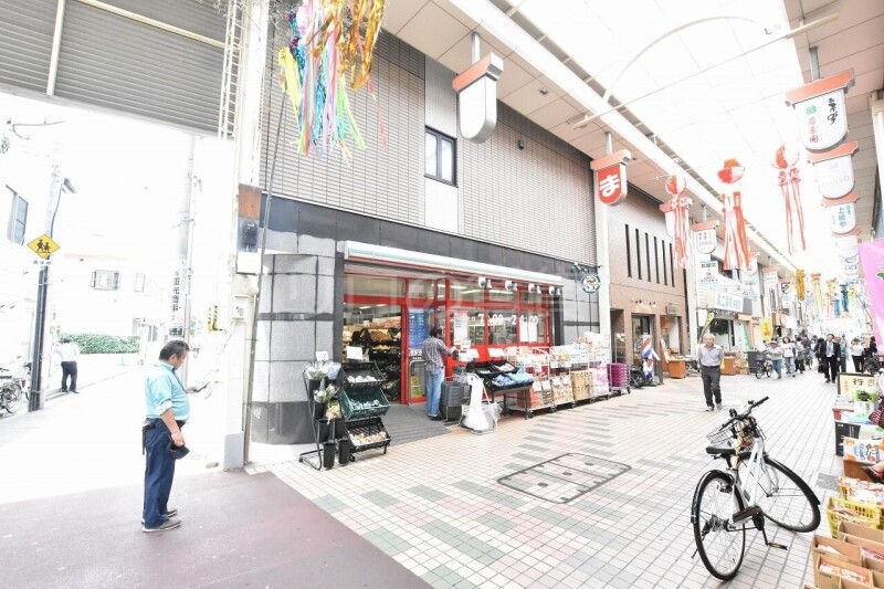 スーパー　まいばすけっと中延3丁目店（スーパー）まで556m