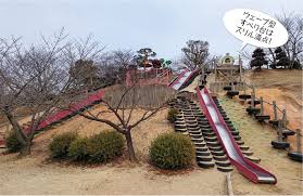 公園　種松山公園西園地（公園）まで3918m