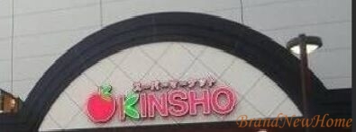 スーパー　スーパーマーケットKINSHO大小路店（スーパー）まで433m
