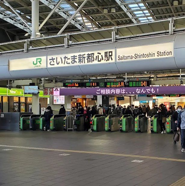 その他　さいたま新都心駅(JR東日本 東北本線(宇都宮線))（その他）まで1660m