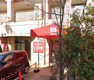 スーパー　Bis(ビス) 平野店（スーパー）まで546m
