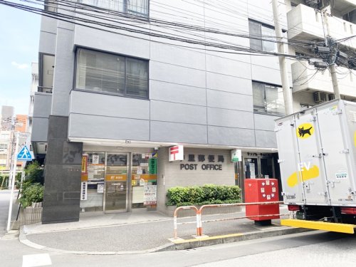 郵便局　中里郵便局（郵便局）まで623m