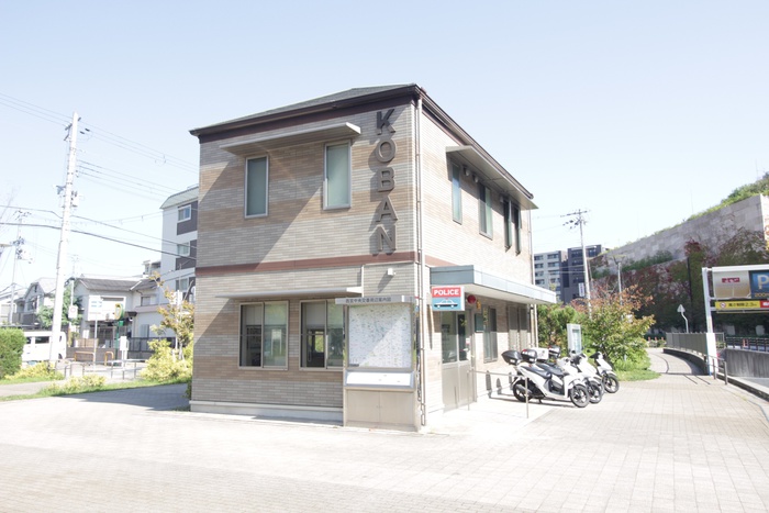 警察署・交番　交番（警察署・交番）まで400m