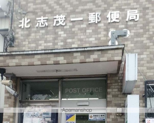 郵便局　北志茂郵便局（郵便局）まで173m