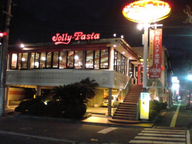 飲食店　ジョリーパスタ舟入南店（飲食店）まで443m