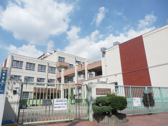 小学校　名古屋市立愛知小学校（小学校）まで338m