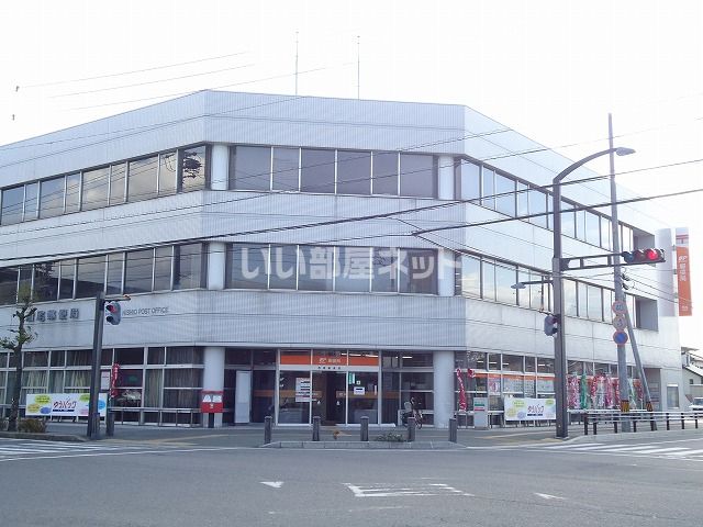郵便局　西尾郵便局（郵便局）まで1773m