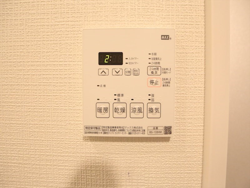その他設備　浴室暖房乾燥機付き