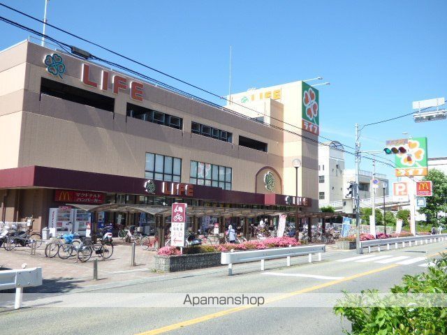 スーパー　ライフ庄内店（スーパー）まで662m