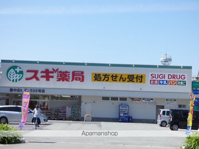その他　スギ薬局　豊中庄内店（その他）まで862m